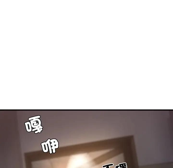 悖島審判第23話