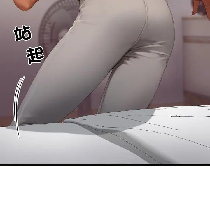 悖島審判第23話