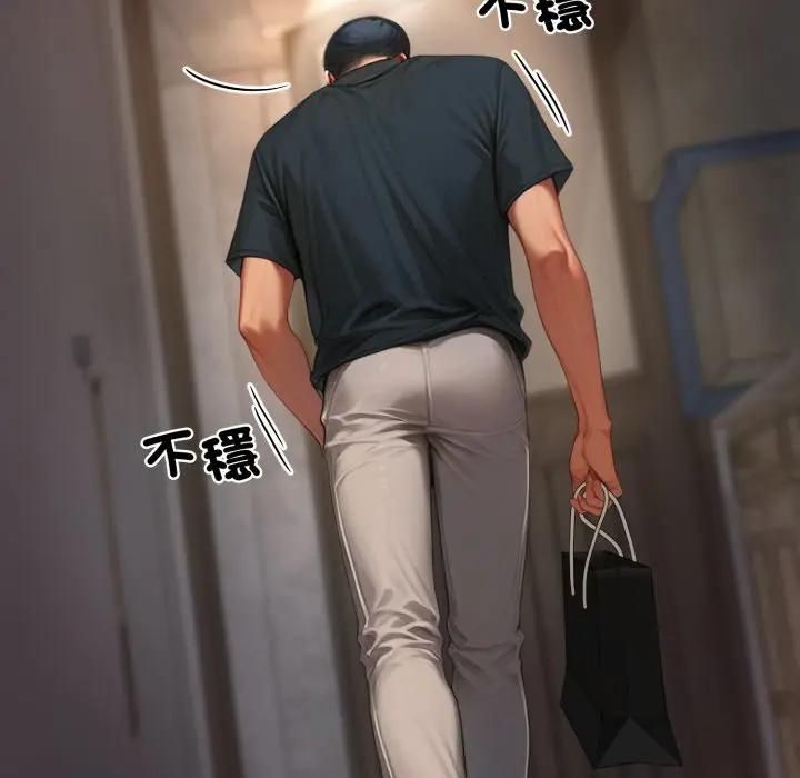 悖島審判第23話