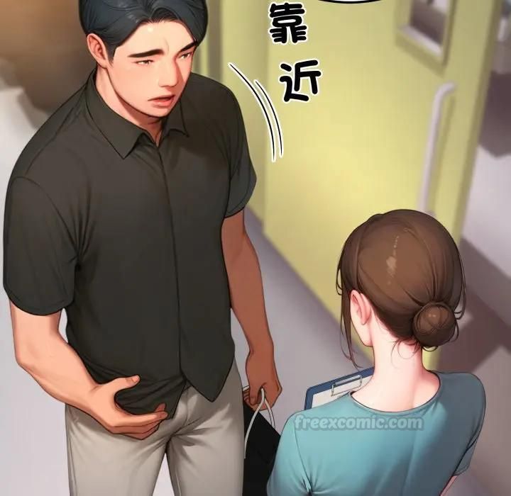 悖島審判第23話