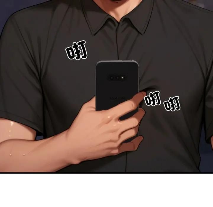 悖島審判第23話