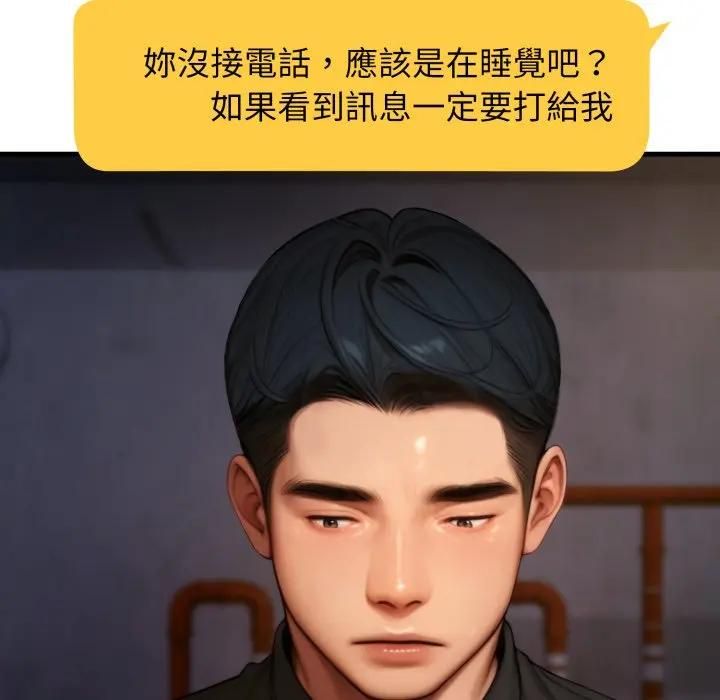 悖島審判第23話