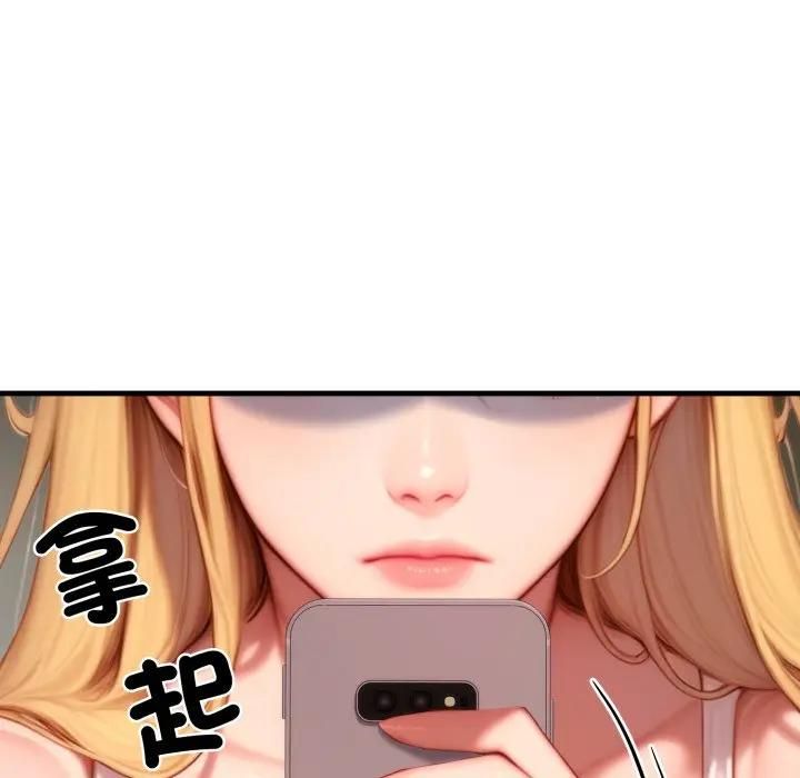 悖島審判第23話