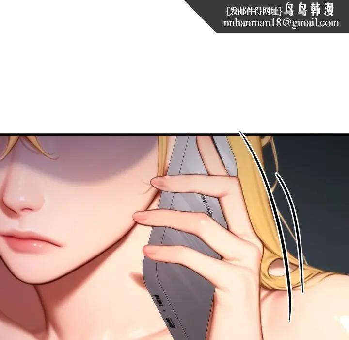 悖島審判第23話