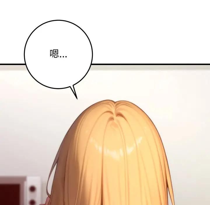 悖島審判第23話