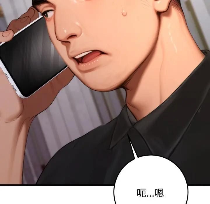 悖島審判第23話