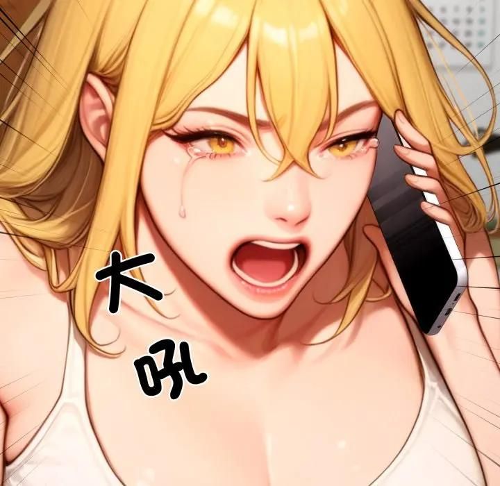 悖島審判第23話