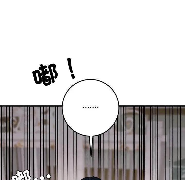 悖島審判第23話