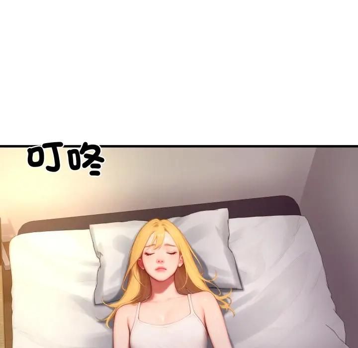 悖島審判第23話