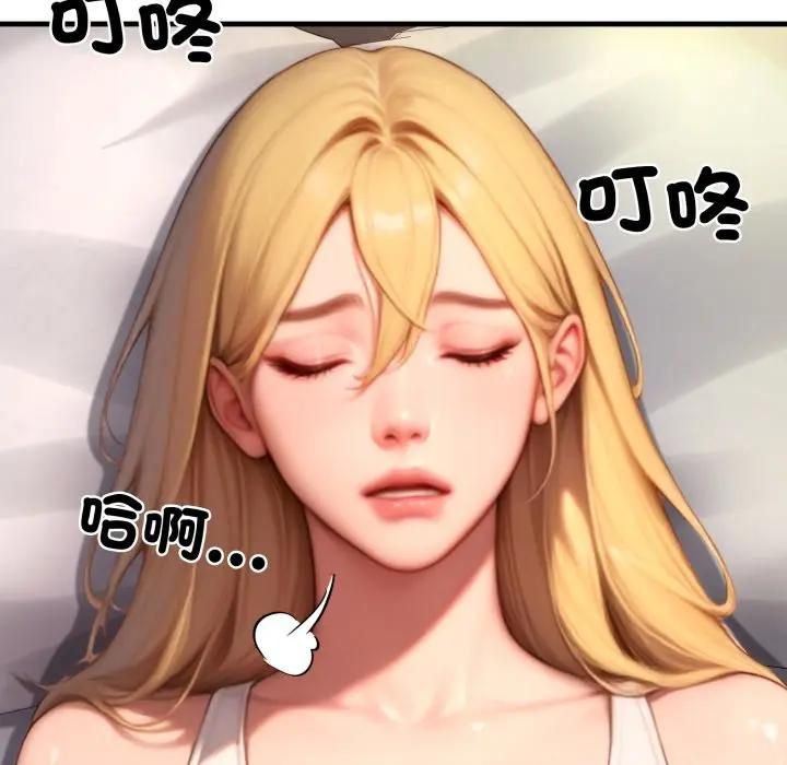 悖島審判第23話