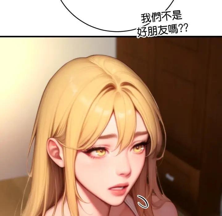 悖島審判第23話