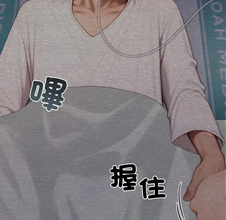 悖島審判第23話