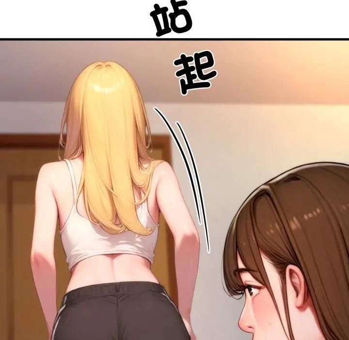 悖島審判第23話