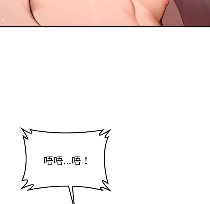 悖島審判第23話