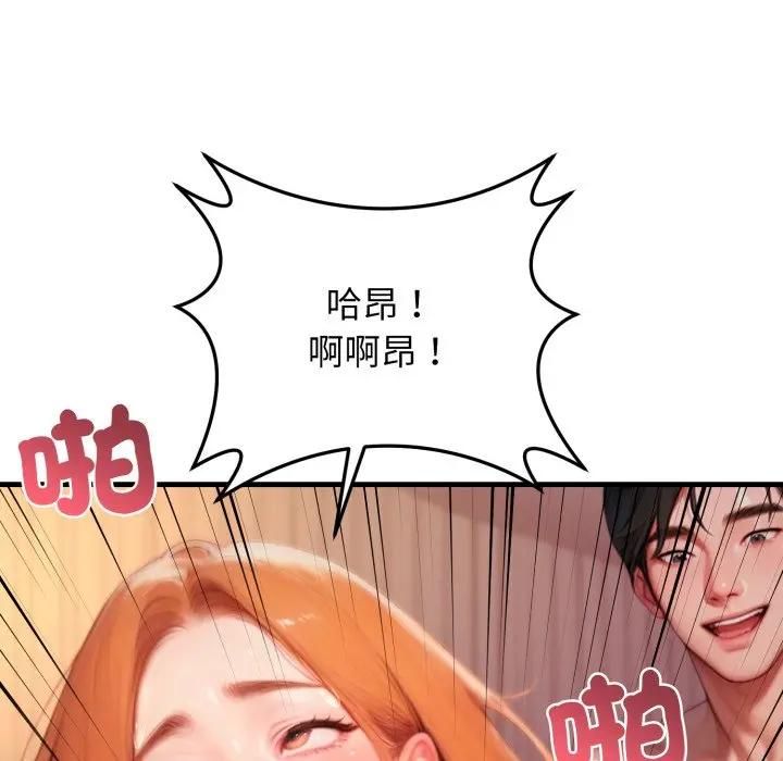 悖島審判第23話