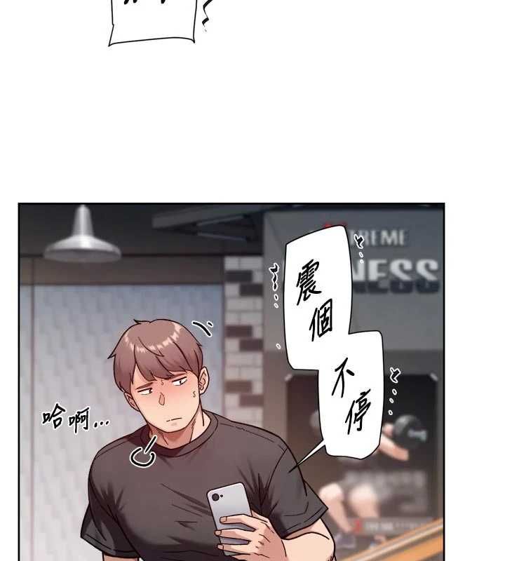 深層潔淨達人第58話-過來我家一起洗&hearts; 第17頁