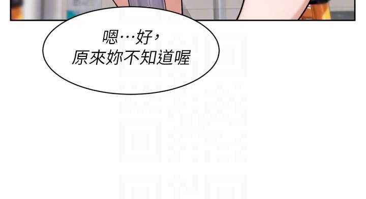 深層潔淨達人第58話-過來我家一起洗&hearts; 第21頁