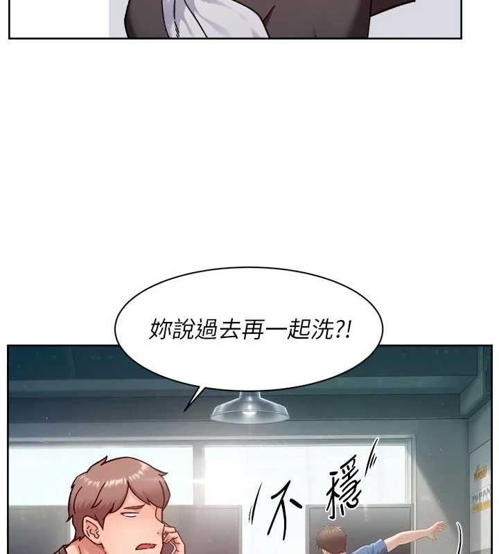 深層潔淨達人第58話-過來我家一起洗&hearts; 第27頁