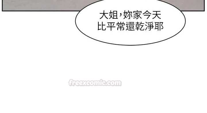 深層潔淨達人第58話-過來我家一起洗&hearts; 第42頁