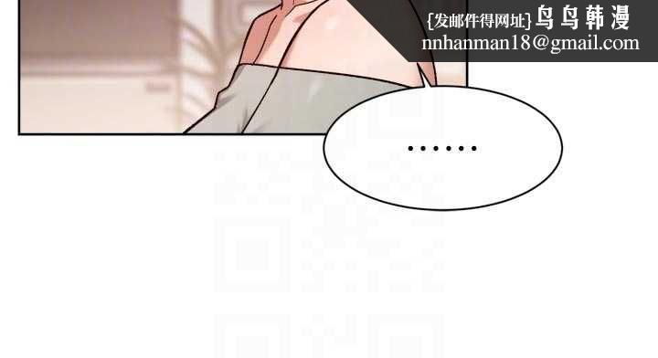 深層潔淨達人第58話-過來我家一起洗&hearts; 第49頁