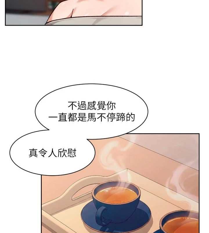 深層潔淨達人第58話-過來我家一起洗&hearts; 第55頁