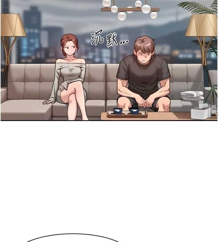 深層潔淨達人第58話-過來我家一起洗&hearts; 第52頁