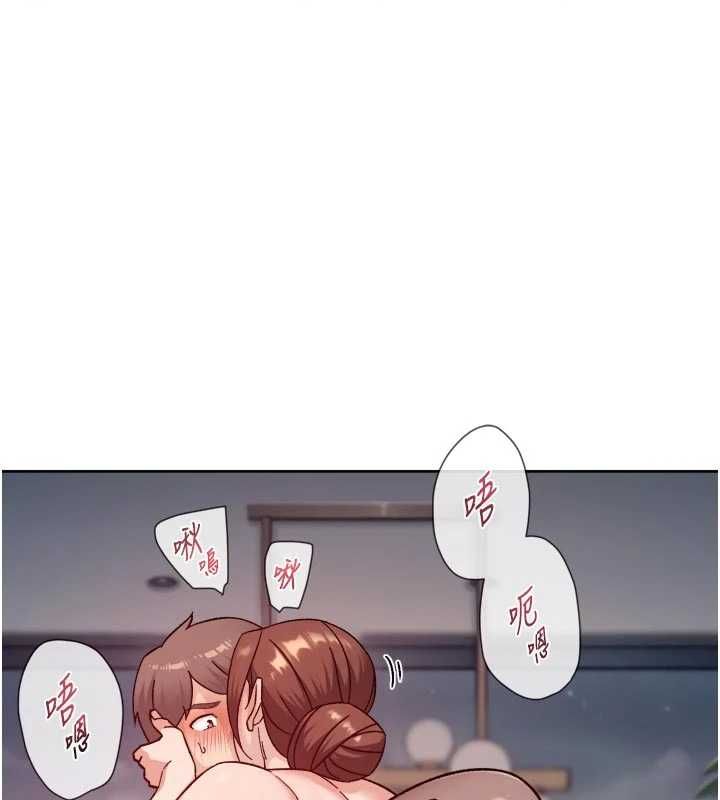 深層潔淨達人第58話-過來我家一起洗&hearts; 第94頁