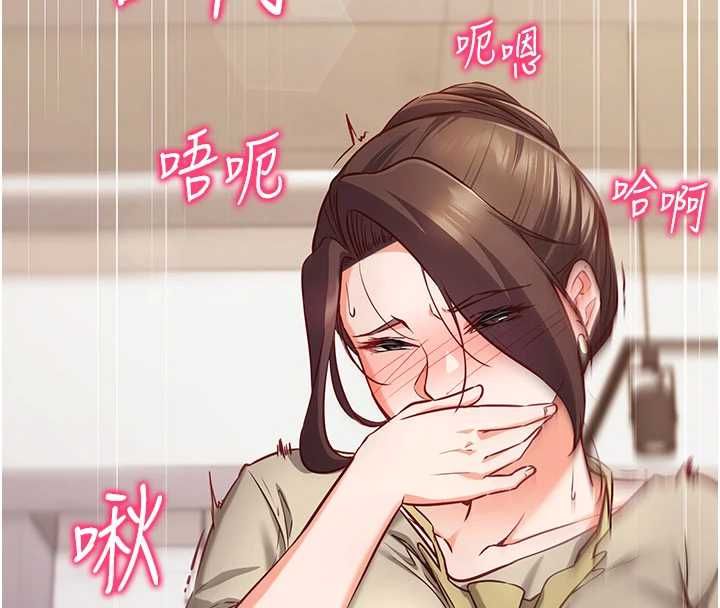 催眠偷心计第11話-被工讀生舔到高潮