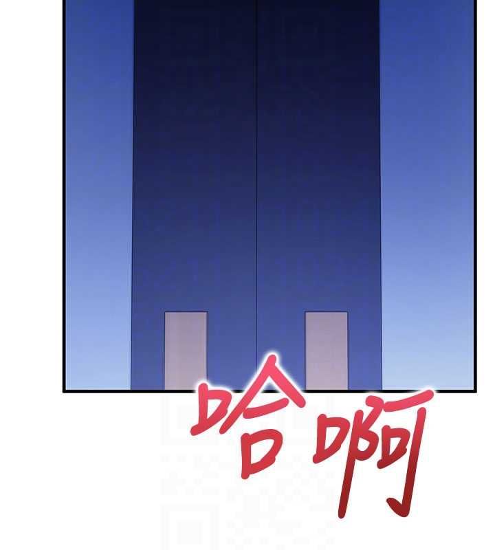 催眠偷心计第11話-被工讀生舔到高潮