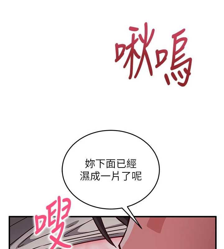 催眠偷心计第11話-被工讀生舔到高潮