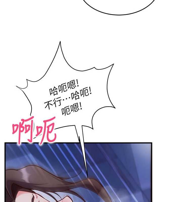 催眠偷心计第11話-被工讀生舔到高潮