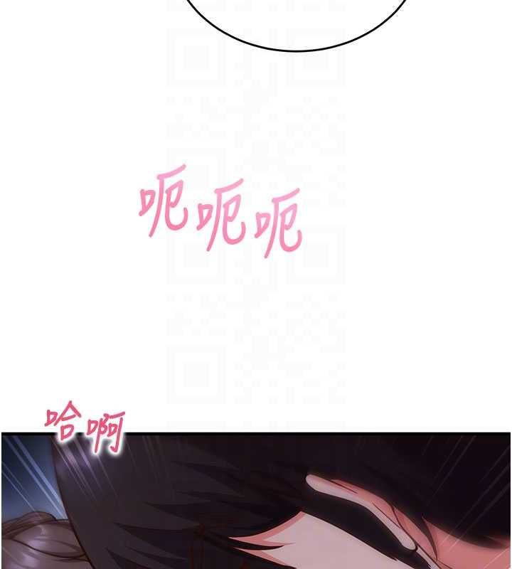 催眠偷心计第11話-被工讀生舔到高潮