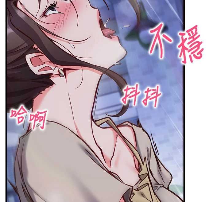 催眠偷心计第11話-被工讀生舔到高潮