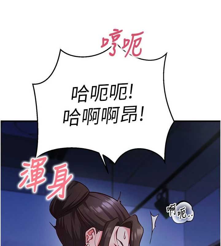 催眠偷心计第11話-被工讀生舔到高潮