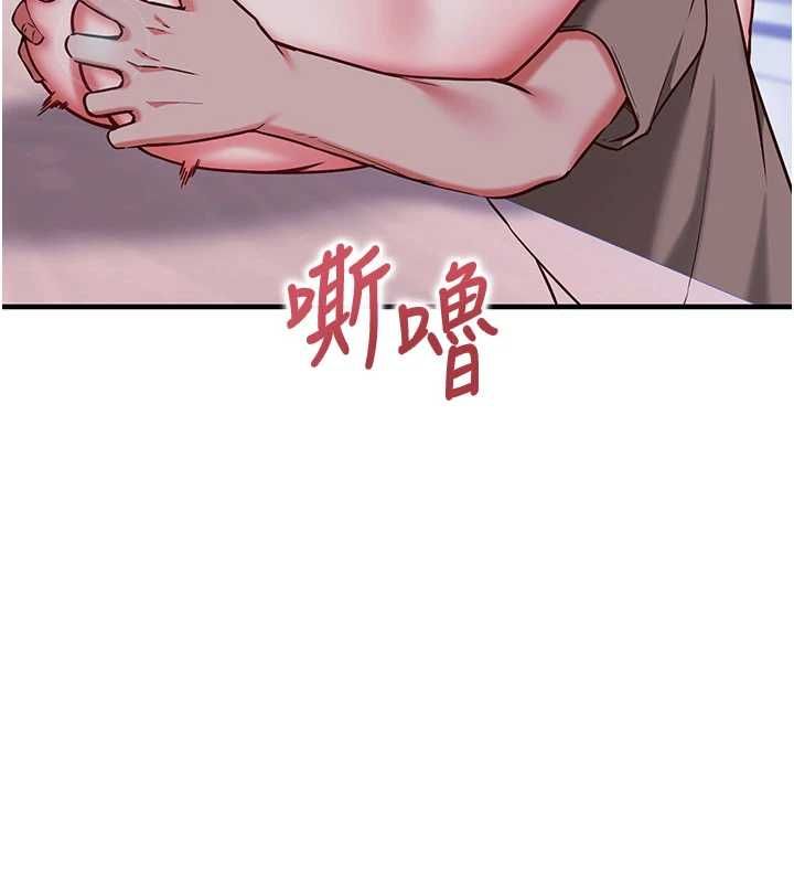 催眠偷心计第11話-被工讀生舔到高潮