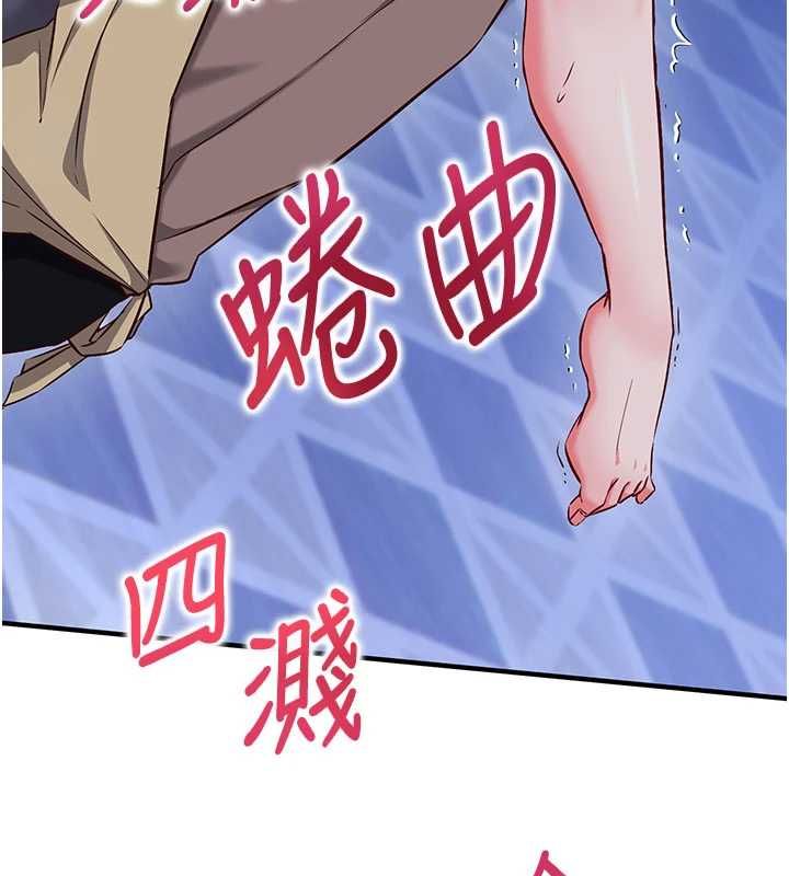 催眠偷心计第11話-被工讀生舔到高潮