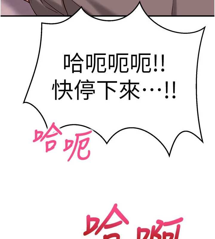 催眠偷心计第11話-被工讀生舔到高潮