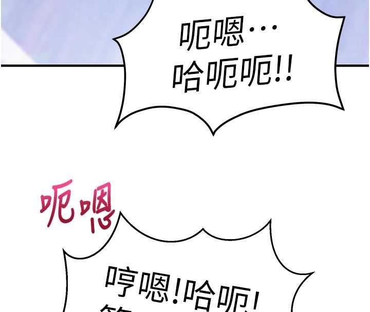 催眠偷心计第11話-被工讀生舔到高潮