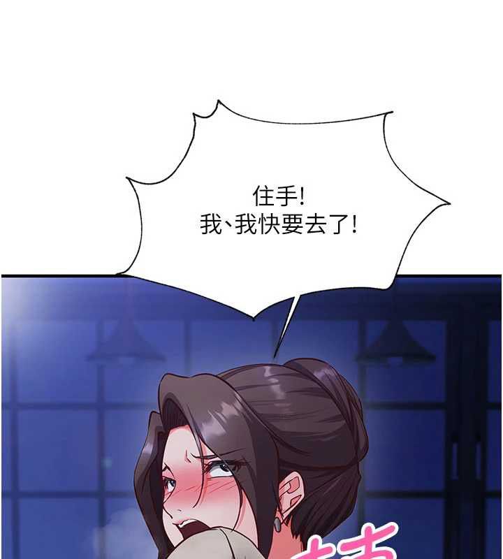 催眠偷心计第11話-被工讀生舔到高潮