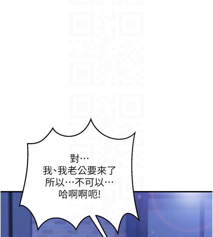 催眠偷心计第11話-被工讀生舔到高潮