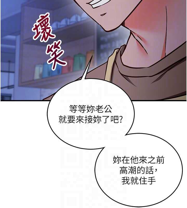 催眠偷心计第11話-被工讀生舔到高潮