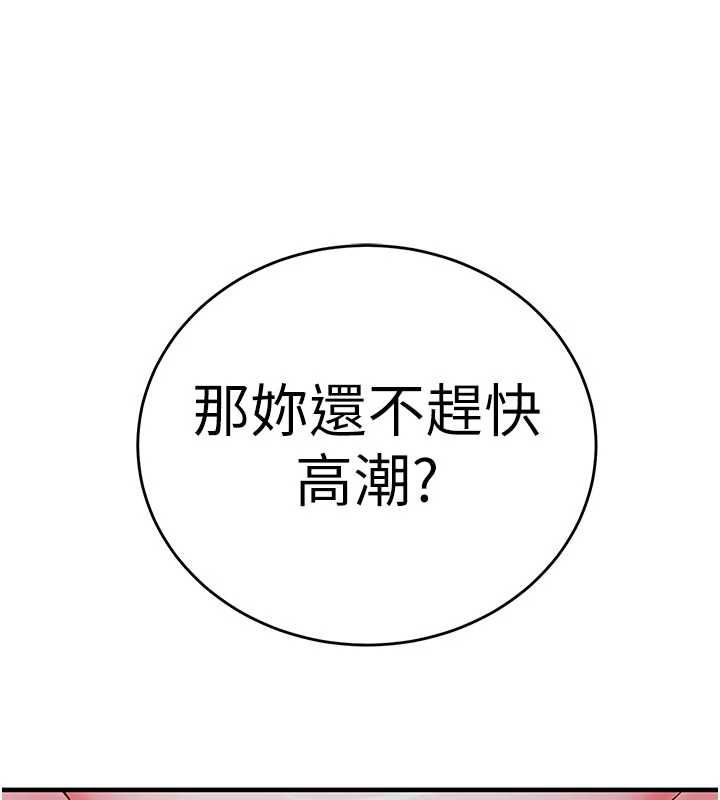 催眠偷心计第11話-被工讀生舔到高潮