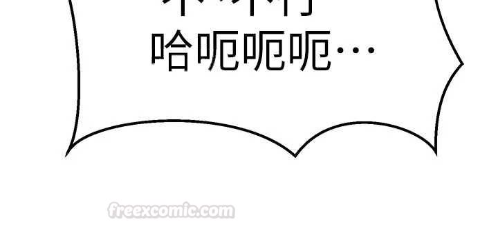 催眠偷心计第11話-被工讀生舔到高潮