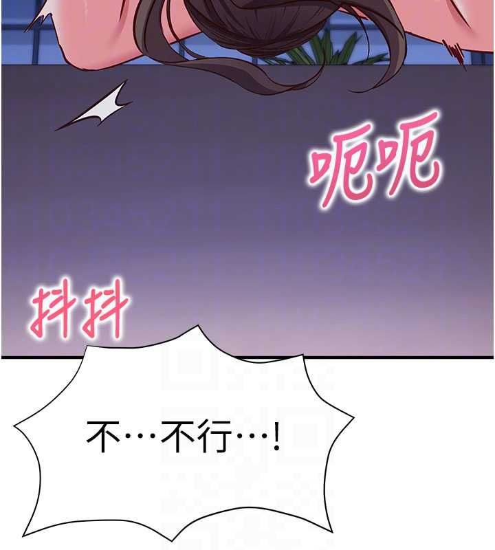 催眠偷心计第11話-被工讀生舔到高潮