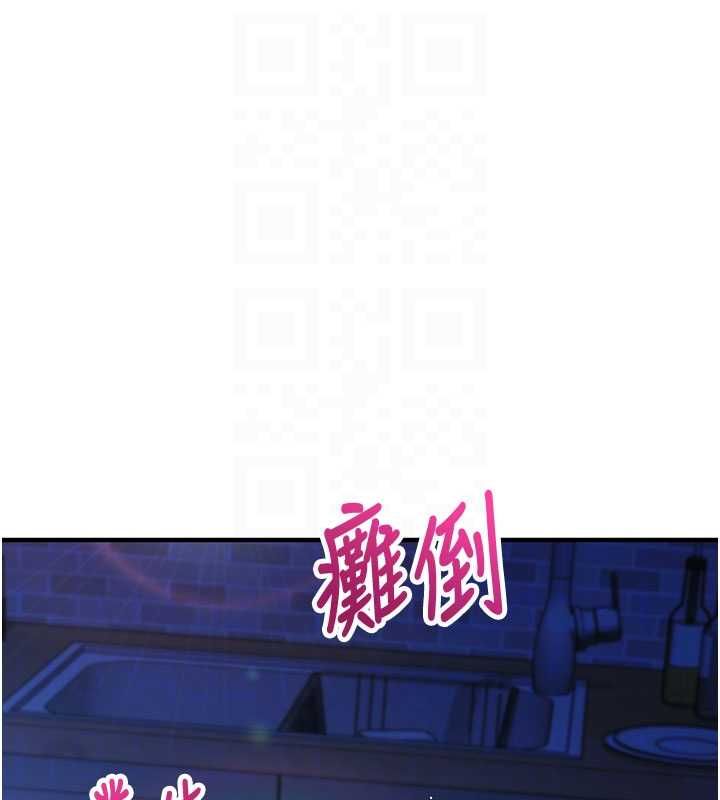 催眠偷心计第11話-被工讀生舔到高潮