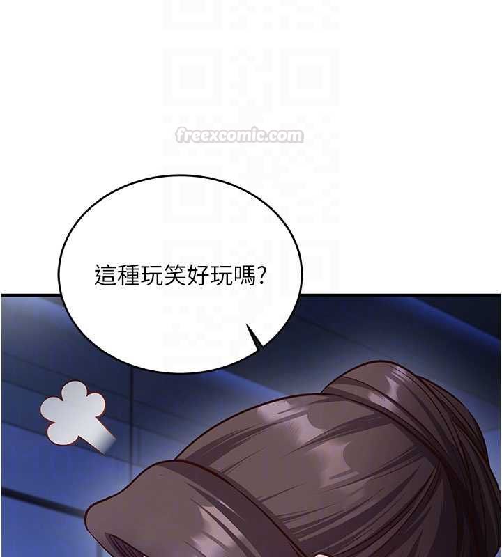 催眠偷心计第11話-被工讀生舔到高潮