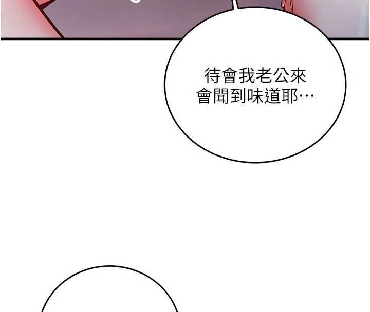 催眠偷心计第11話-被工讀生舔到高潮