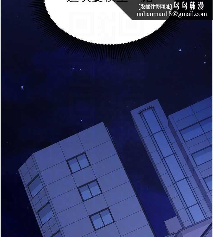 催眠偷心计第11話-被工讀生舔到高潮