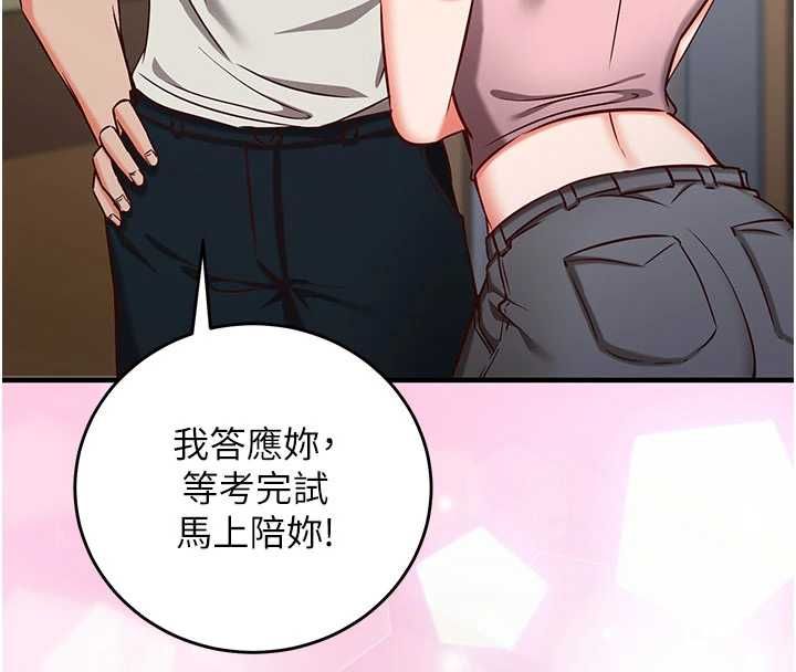 催眠偷心计第11話-被工讀生舔到高潮