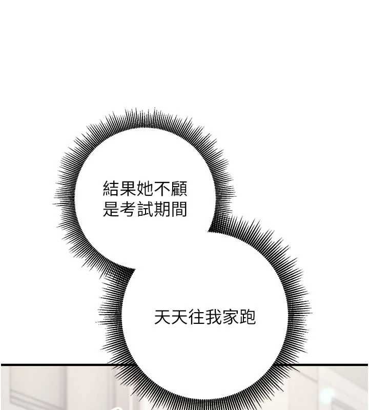 催眠偷心计第11話-被工讀生舔到高潮